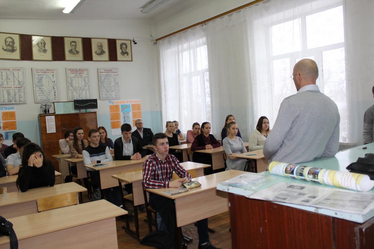 Профориентация в городе Балашов Фото 1