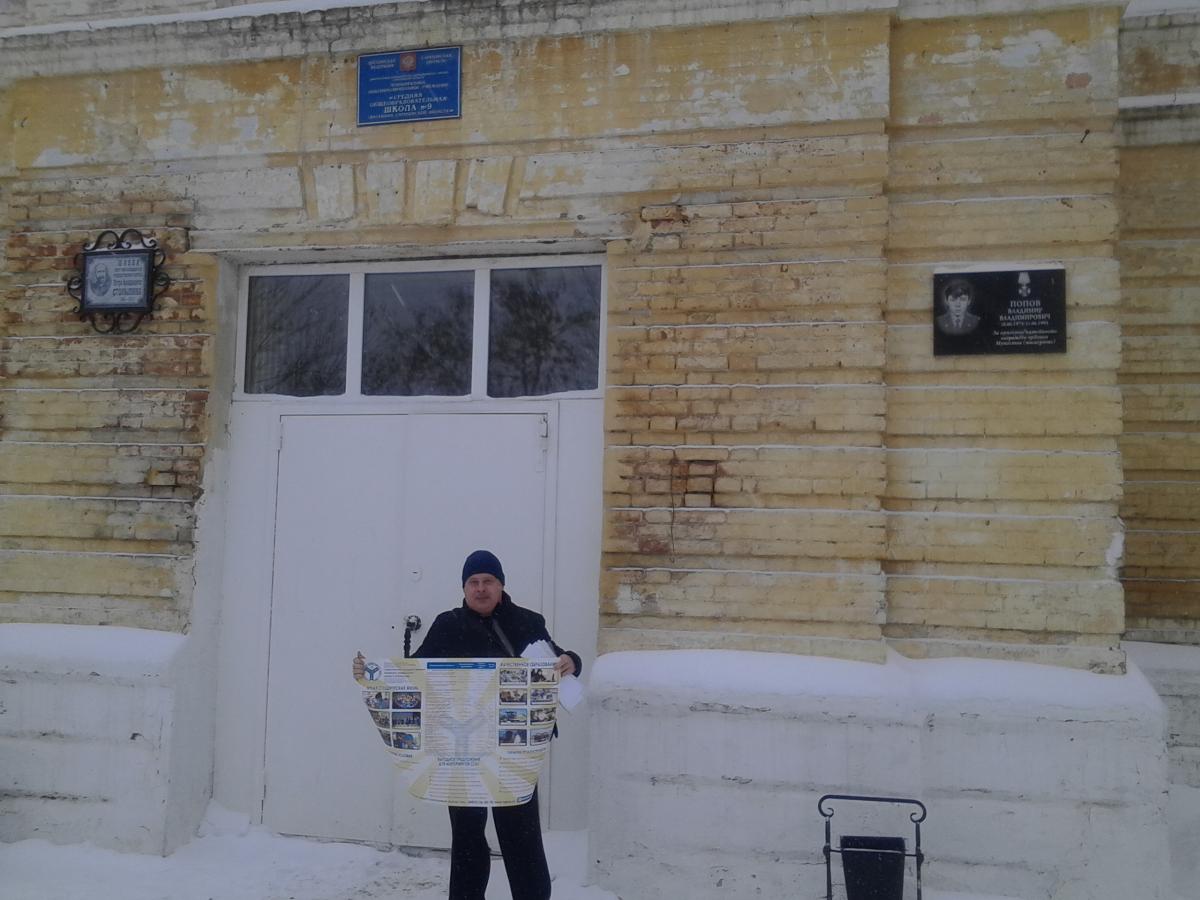 Профориентация в городе Балашов Фото 5