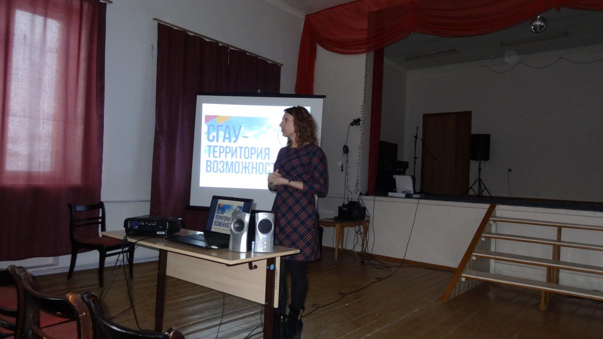 Профориентационная работа кафедры «Морфология, патология животных и биология» в Лысогорском районе Фото 2 Профориентационная работа кафедры «Морфология, патология животных и биология» в Лысогорском районе Фото 2