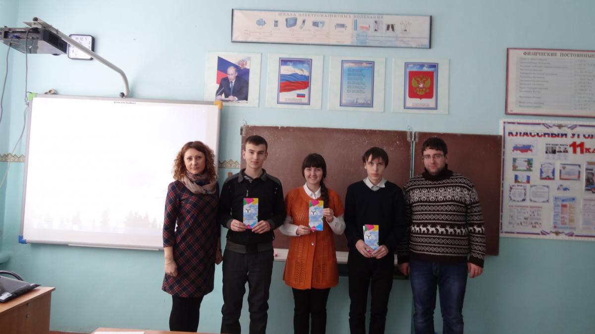 Профориентационная работа кафедры «Морфология, патология животных и биология» в Лысогорском районе Фото 3 Профориентационная работа кафедры «Морфология, патология животных и биология» в Лысогорском районе Фото 3