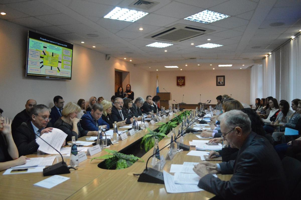 Обсуждение проекта Плана мероприятий по реализации Стратегии социально-экономического развития Саратовской области до 2030 года Фото 1