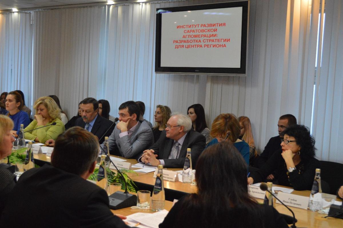 Обсуждение проекта Плана мероприятий по реализации Стратегии социально-экономического развития Саратовской области до 2030 года Фото 7