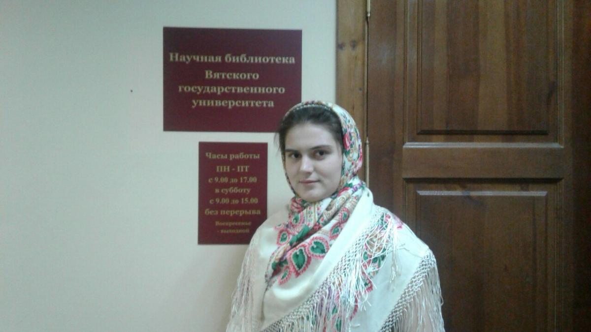 Всероссийская научно-практическая конференция с международным участием «Биодиагностика состояния природных и природно-техногенных систем» Фото 1 Всероссийская научно-практическая конференция с международным участием «Биодиагностика состояния природных и природно-техногенных систем» Фото 1