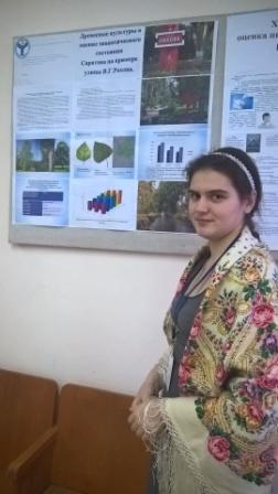 Всероссийская научно-практическая конференция с международным участием «Биодиагностика состояния природных и природно-техногенных систем» Фото 2 Всероссийская научно-практическая конференция с международным участием «Биодиагностика состояния природных и природно-техногенных систем» Фото 2