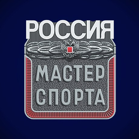 На семь «Мастеров спорта России» больше. Фото 1