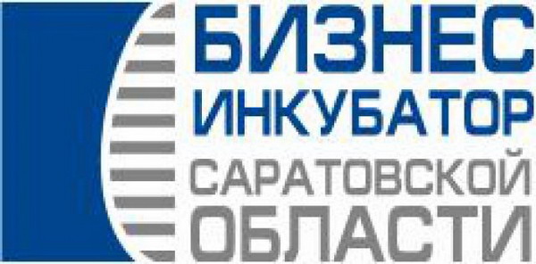 Бизнес-инкубатор Саратовской области