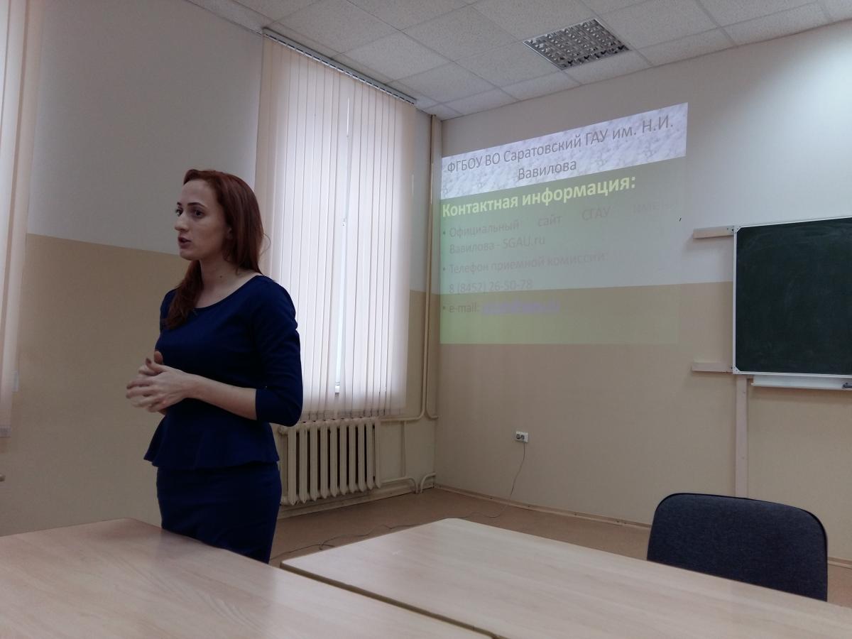 Содействие трудоустройству выпускников Фото 1