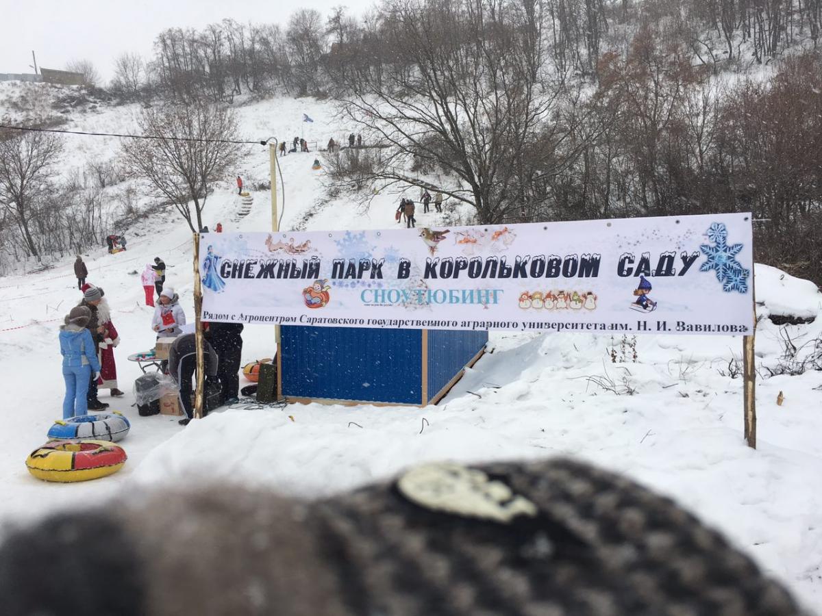 Сегодня на Кумысной поляне в Корольковом саду прошел молодежный праздник – массовые катания на санках «Поехали» Фото 2