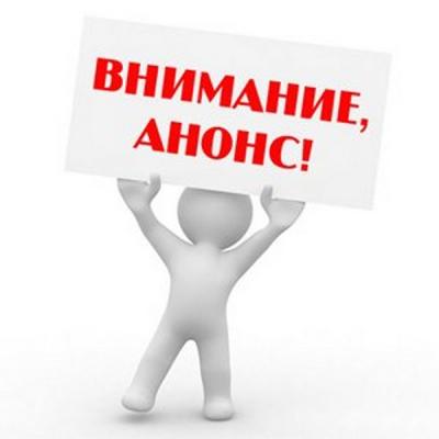 Участие в VIII Всероссийской спартакиаде «Здоровье» среди ППС и сотрудников вузов Минсельхоза России