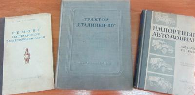 Цикл выставок раритетных изданий отдела библиотечного обслуживания БИЦ УК № 2