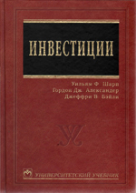 Инвестиции