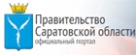 Участники Высшего экономического совета обсудили роль Саратовской агломерации в развитии области