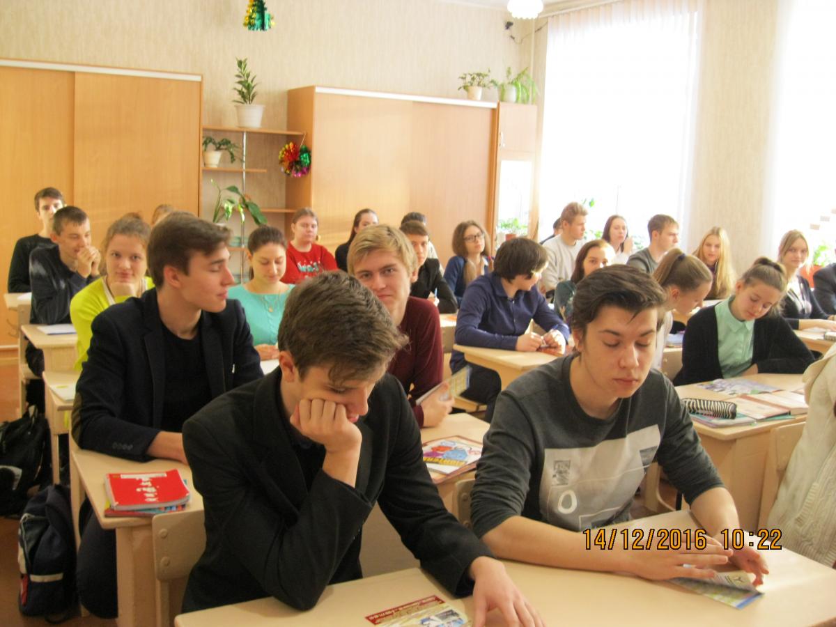 Профориентационная работа в МОУ «СОШ № 40» г. Саратова Фото 1