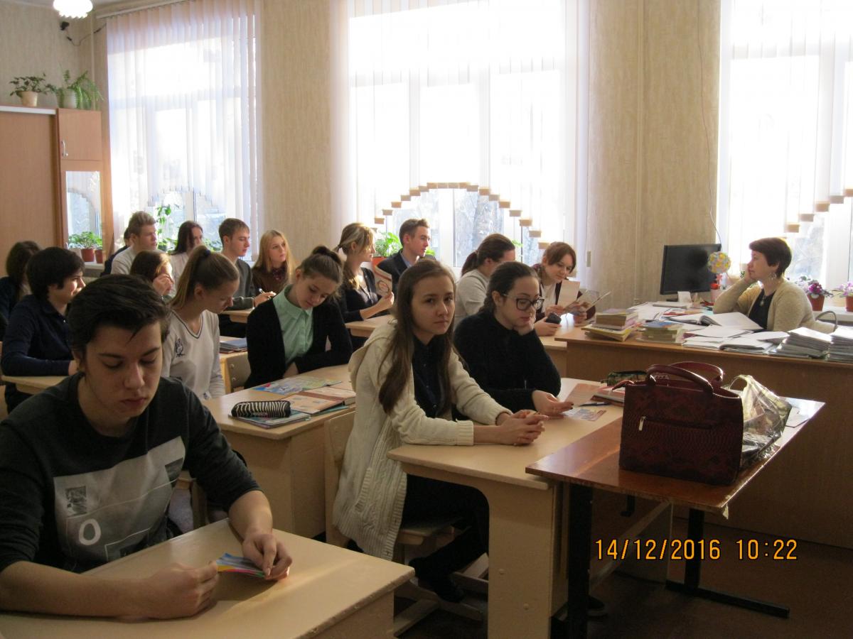 Профориентационная работа в МОУ «СОШ № 40» г. Саратова Фото 2