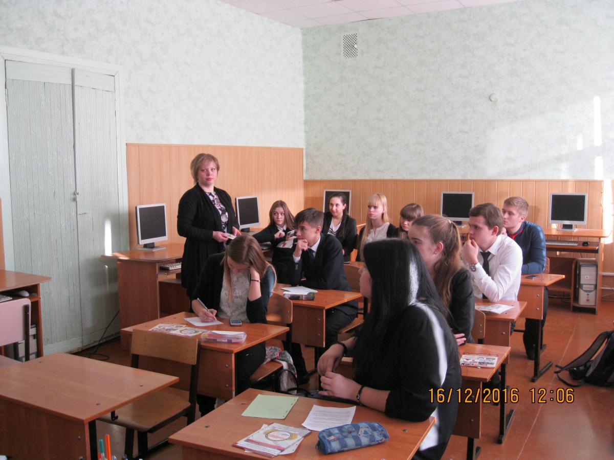 Встреча преподавателя кафедры со школьниками «Гимназия № 34» г. Саратова Фото 2