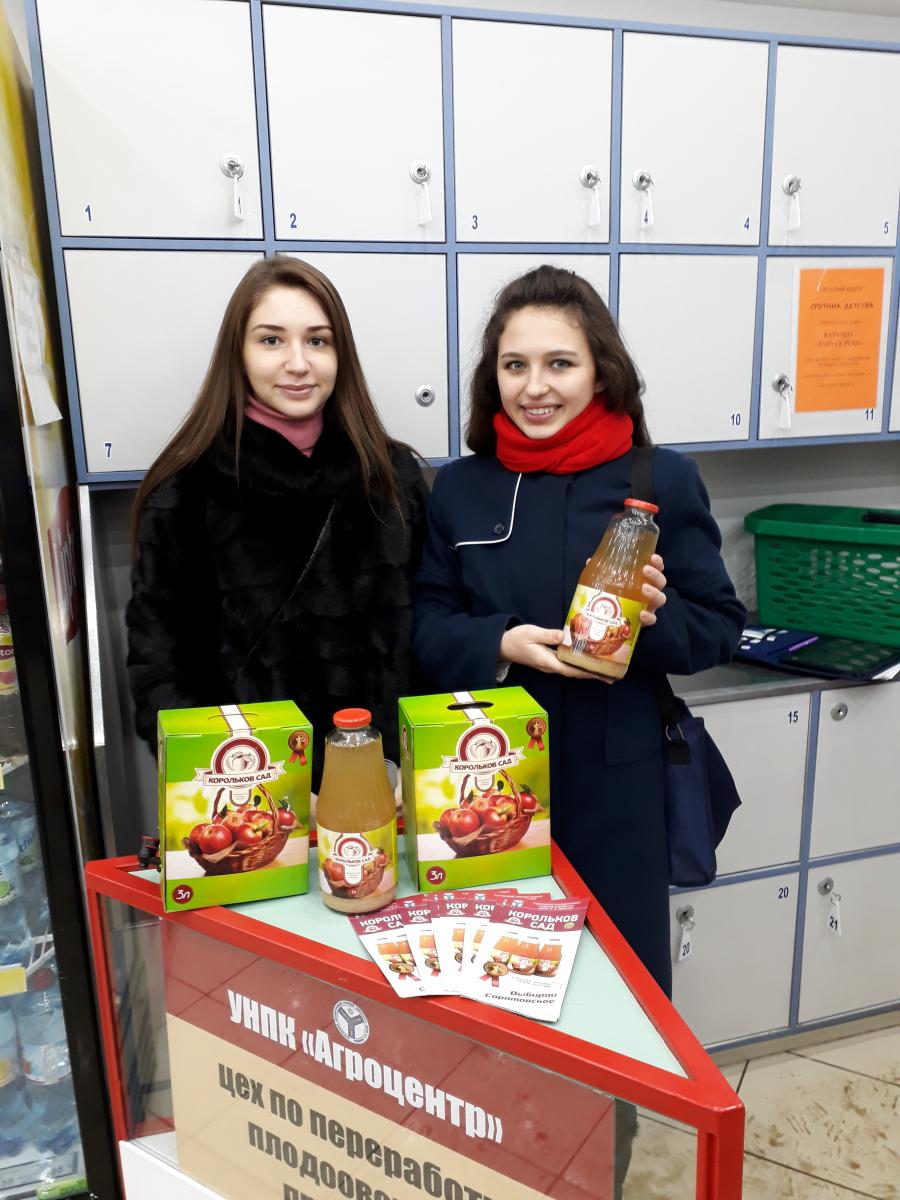 Продвижение марки