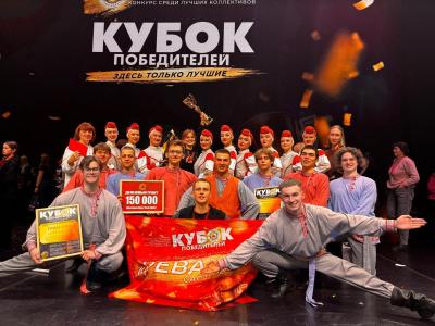 02.	Ансамбль народного танца «Реванш», руководитель Анастасия Юрьевна Теклина