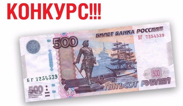 Приглашаем принять участие в ежегодном конкурсе работ обучающихся