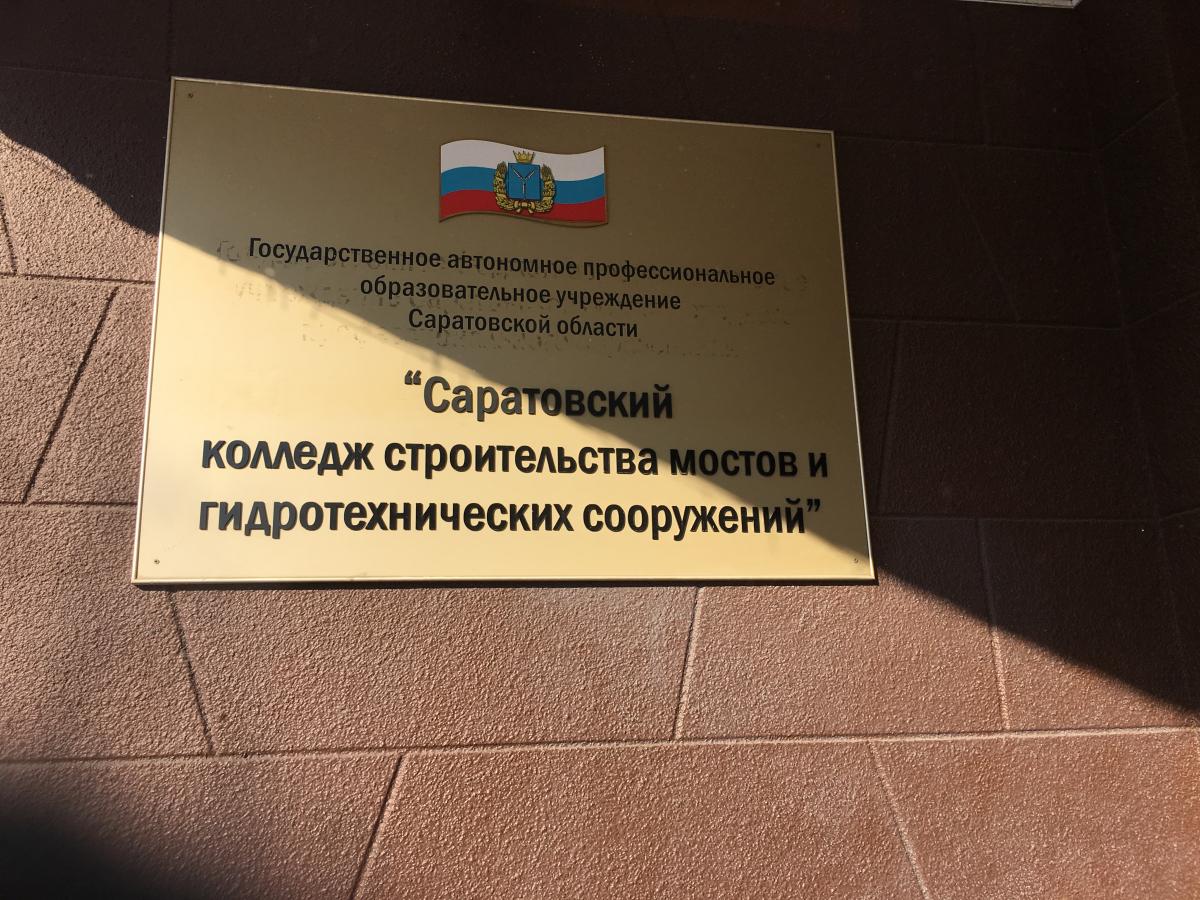 Профориентация в колледже Фото 3