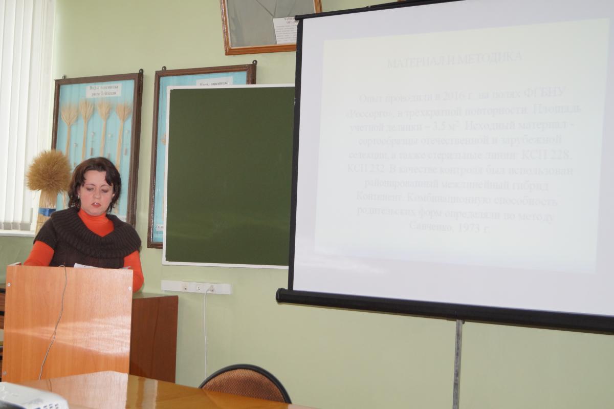 Конференция профессорско-преподавательского состава и аспирантов по итогам научно-исследовательской, учебно-методической и воспитательной работы за 2016 г. Фото 1 Конференция профессорско-преподавательского состава и аспирантов по итогам научно-исследовательской, учебно-методической и воспитательной работы за 2016 г. Фото 1