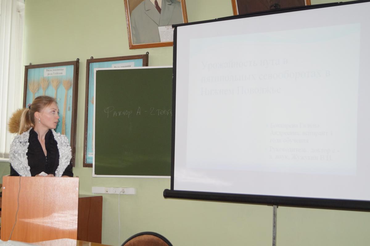 Конференция профессорско-преподавательского состава и аспирантов по итогам научно-исследовательской, учебно-методической и воспитательной работы за 2016 г. Фото 2 Конференция профессорско-преподавательского состава и аспирантов по итогам научно-исследовательской, учебно-методической и воспитательной работы за 2016 г. Фото 2