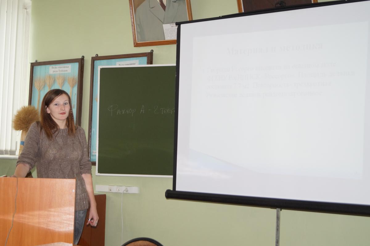 Конференция профессорско-преподавательского состава и аспирантов по итогам научно-исследовательской, учебно-методической и воспитательной работы за 2016 г. Фото 4 Конференция профессорско-преподавательского состава и аспирантов по итогам научно-исследовательской, учебно-методической и воспитательной работы за 2016 г. Фото 4