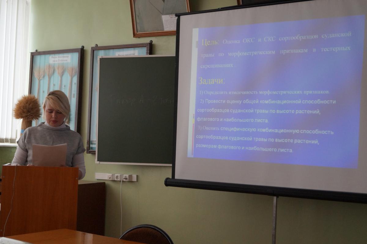 Конференция профессорско-преподавательского состава и аспирантов по итогам научно-исследовательской, учебно-методической и воспитательной работы за 2016 г. Фото 5 Конференция профессорско-преподавательского состава и аспирантов по итогам научно-исследовательской, учебно-методической и воспитательной работы за 2016 г. Фото 5