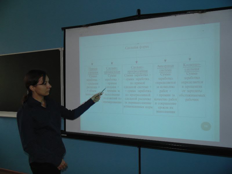 Открытая лекция старшего преподавателя Тюриной Н.С. по дисциплине «Экономика систем ТГС и В» Фото 1