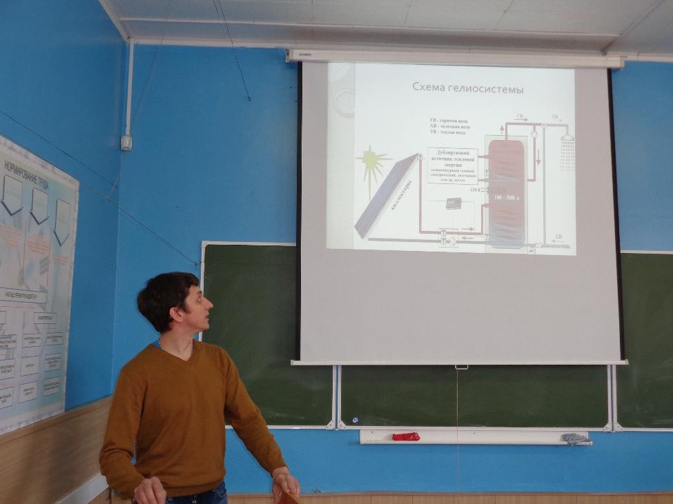Конференция профессорско-преподавательского состава и аспирантов на кафедре С,ТГСиЭ Фото 9