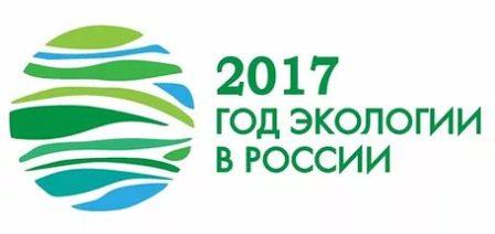 3 марта – Всемирный день дикой природы Фото 3