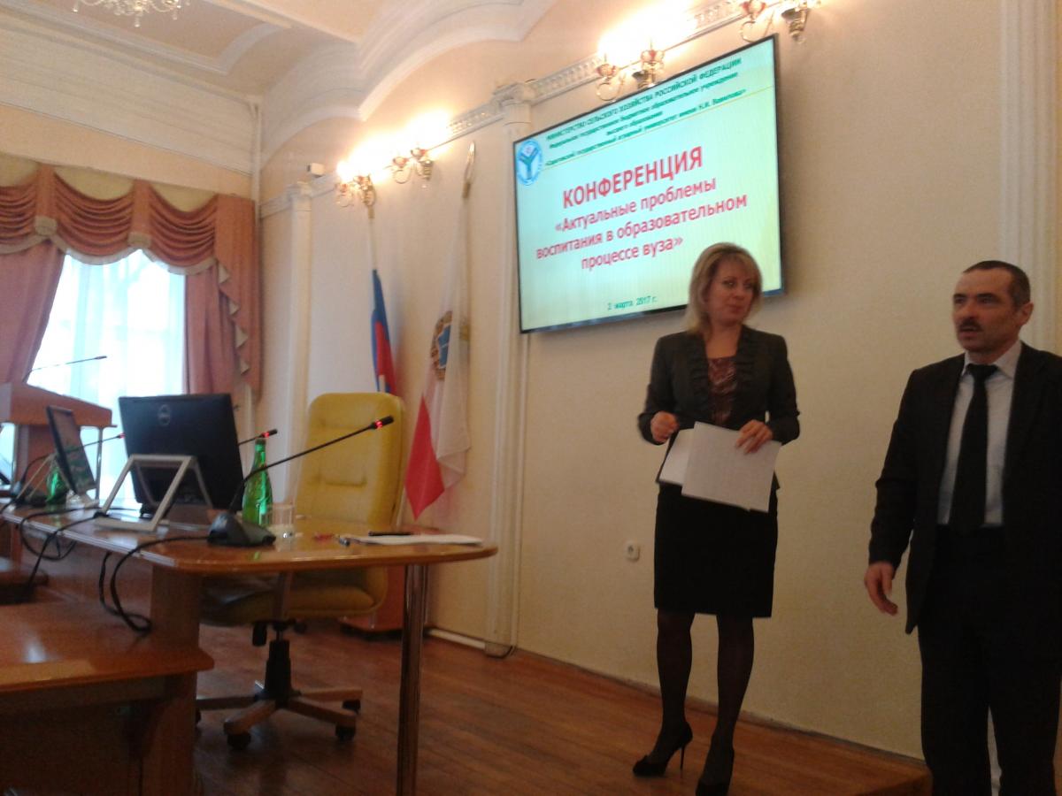 2 марта 2017 г. преподаватели кафедры «Иностранные языки и культура речи» приняли активное участие в работе конференции «Актуальные проблемы воспитания в образовательном процессе вуза" Фото 2
