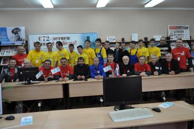 II Региональный чемпионат рабочих профессий  WORLDSKILLS  RUSSIA