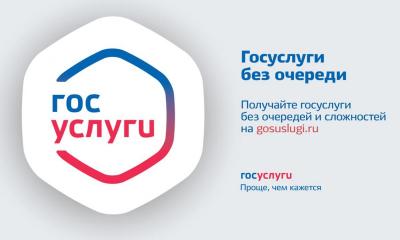 Для информации