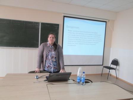 Круглые столы «роль химических веществ в агрофитоценозах»; «Кислотные дожди. роль химических веществ» и «Толерантность – дорога к миру и взаимопониманию» на кафедре "Ботаника, химия и экология" Фото 6 Круглые столы «роль химических веществ в агрофитоценозах»; «Кислотные дожди. роль химических веществ» и «Толерантность – дорога к миру и взаимопониманию» на кафедре "Ботаника, химия и экология" Фото 6