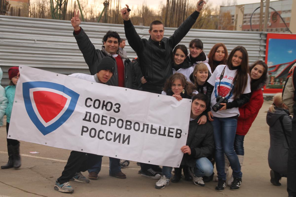 Команда наших студентов-активистов «Союз Добровольцев России» приняла участие в благотворительной акции Фото 5