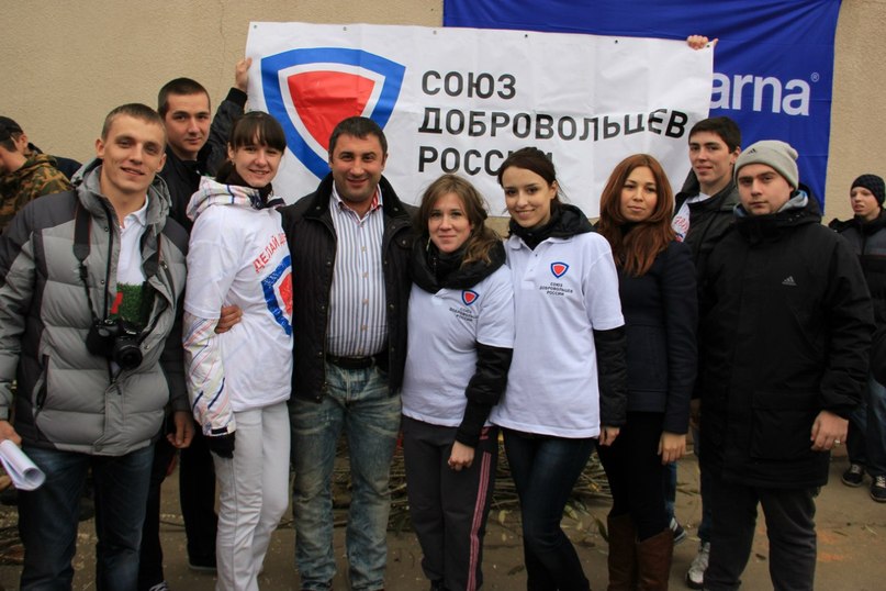 Команда наших студентов-активистов «Союз Добровольцев России» приняла участие в благотворительной акции Фото 15