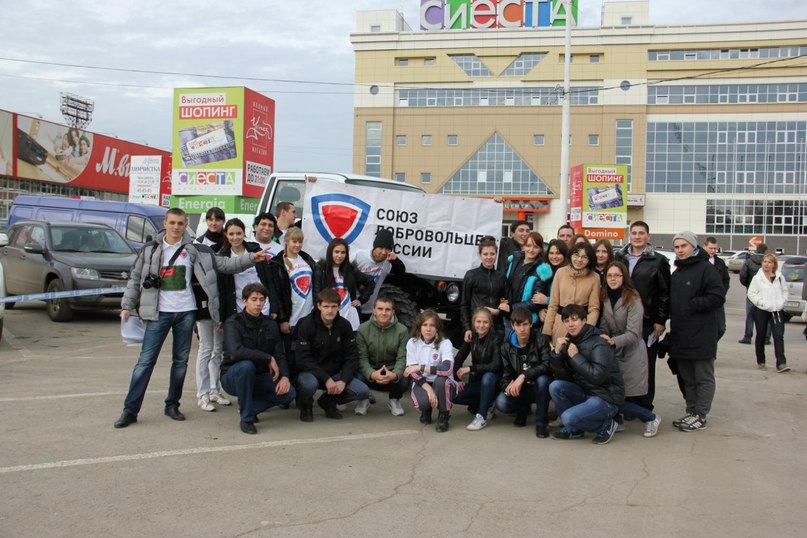 Команда наших студентов-активистов «Союз Добровольцев России» приняла участие в благотворительной акции Фото 10