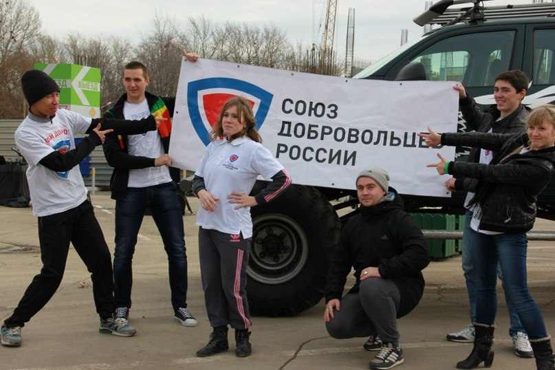Команда наших студентов-активистов «Союз Добровольцев России» приняла участие в благотворительной акции Фото 13