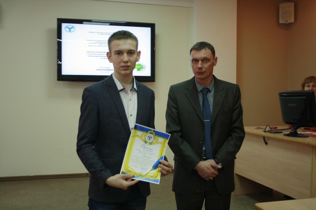 Итоги студенческой научно-практической конференции по итогам за 2016 год Фото 17 Итоги студенческой научно-практической конференции по итогам за 2016 год Фото 17