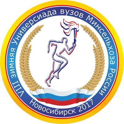 Универсиада вузов Минсельхоза РФ