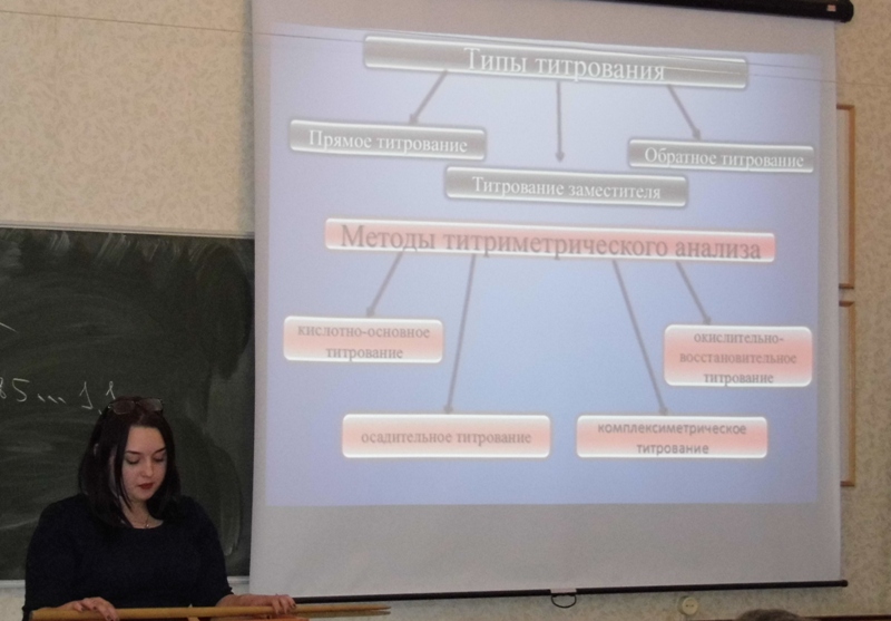 Результаты работы секции "Технический сервис и технология конструкционных материалов" Фото 14