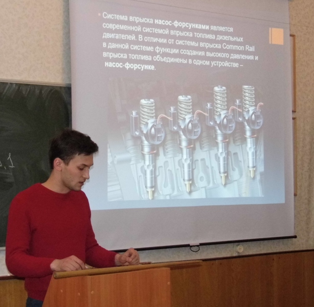Результаты работы секции "Технический сервис и технология конструкционных материалов" Фото 7