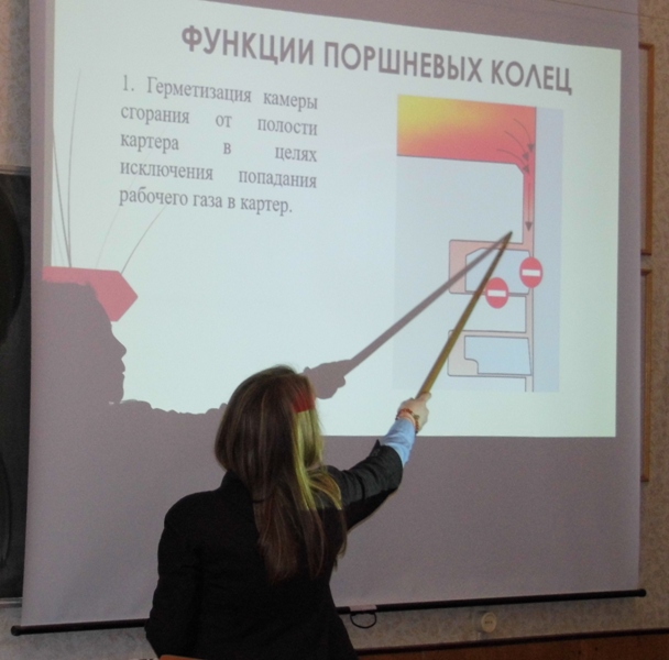 Результаты работы секции "Технический сервис и технология конструкционных материалов" Фото 8