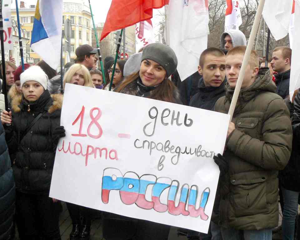 Митинг-концерт, посвященный третьей годовщине со дня воссоединения Республики Крым с Российской Федерацией Фото 9