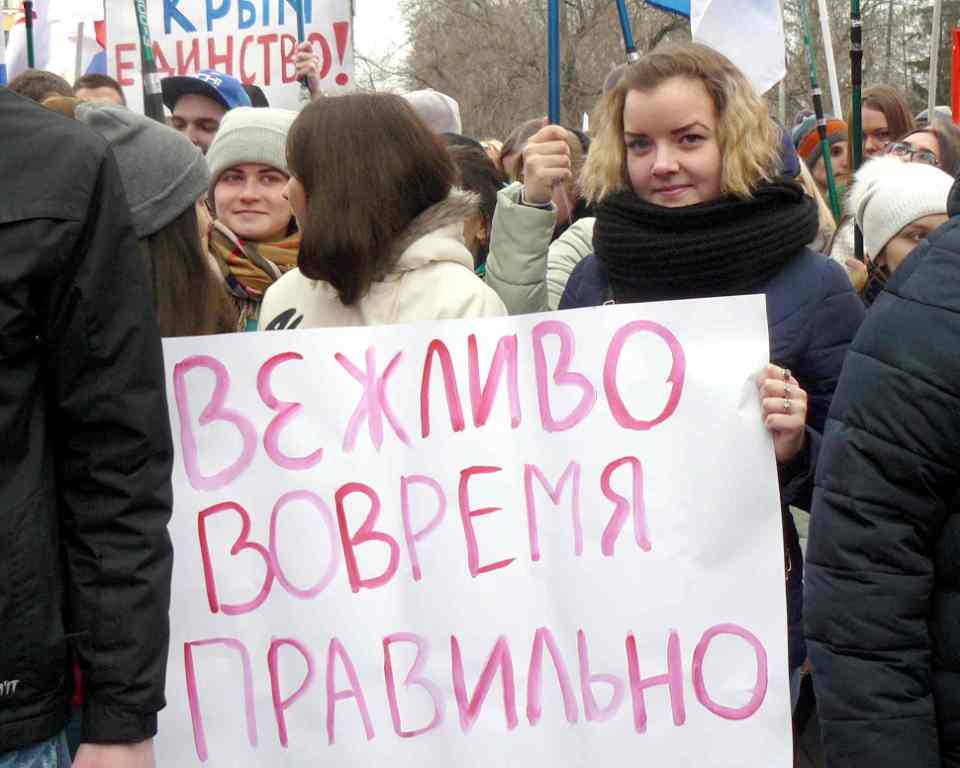 Митинг-концерт, посвященный третьей годовщине со дня воссоединения Республики Крым с Российской Федерацией Фото 10