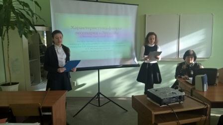 Международная конференция по итогам научно – исследовательской и производственной работы студентов за 2016 год Секция: «Научно-исследовательская и проектная деятельность обучающихся в школах саратовской области» Фото 3 Международная конференция по итогам научно – исследовательской и производственной работы студентов за 2016 год Секция: «Научно-исследовательская и проектная деятельность обучающихся в школах саратовской области» Фото 3