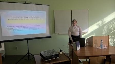 Международная конференция по итогам научно – исследовательской и производственной работы студентов за 2016 год Секция: «Научно-исследовательская и проектная деятельность обучающихся в школах саратовской области» Фото 9 Международная конференция по итогам научно – исследовательской и производственной работы студентов за 2016 год Секция: «Научно-исследовательская и проектная деятельность обучающихся в школах саратовской области» Фото 9