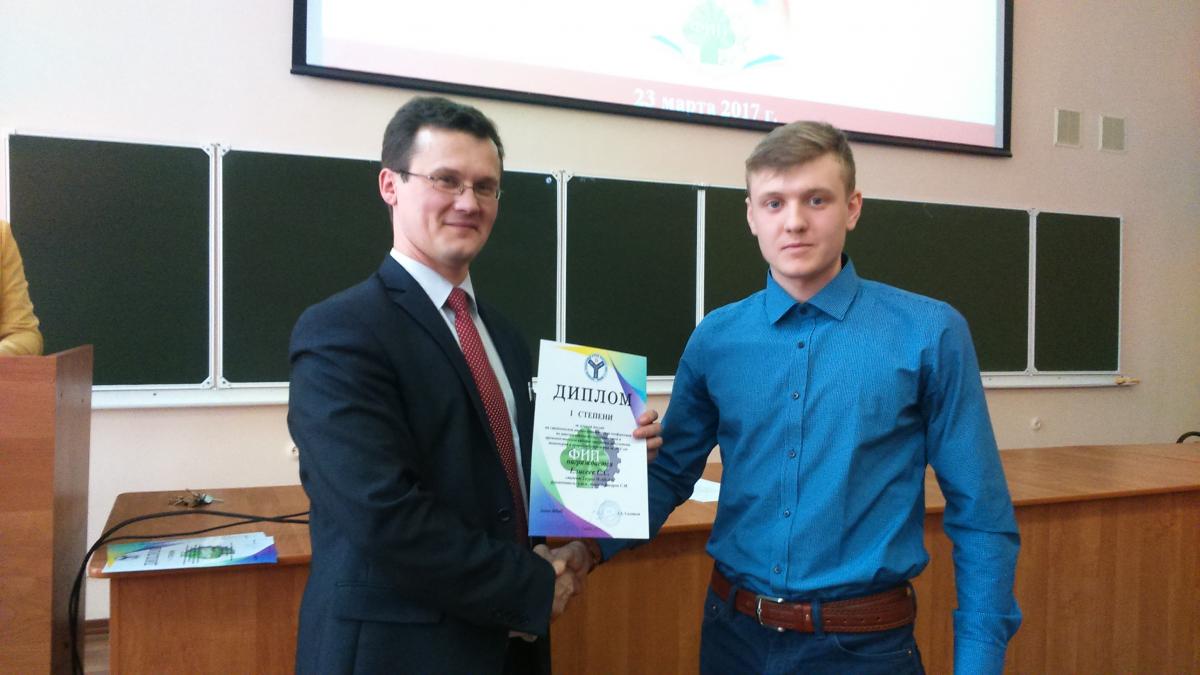 Пленарное заседание студенческой конференции по итогам за 2016 год