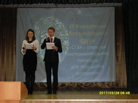Первые заседания VII Международного Молодежного Форума «Саратовский государственный аграрный университет – открытая экспериментальная площадка для творческой молодежи» Фото 1 Первые заседания VII Международного Молодежного Форума «Саратовский государственный аграрный университет – открытая экспериментальная площадка для творческой молодежи» Фото 1