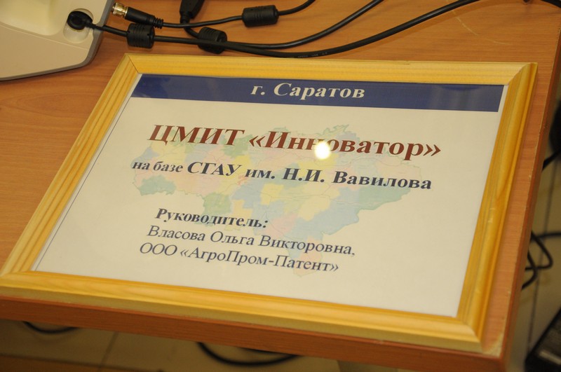 Участие воспитанников ЦМИТ Инноватор в выставке перед заседанием правительства Саратовской области Фото 5 Участие воспитанников ЦМИТ Инноватор в выставке перед заседанием правительства Саратовской области Фото 5